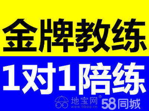 80元全南昌練車陪駕，自動檔手動檔新手陪練，專業汽車陪駕服務推薦